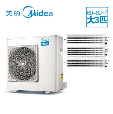 美的（Midea）中央空调家用TR变频系列 一拖三一拖四 适用房间60-80平方