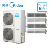 美的（Midea）MDVH中央空调家用乐享家2代一拖四 适用房间80-110平方